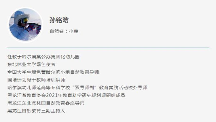 孫銘晗.jpg 孫銘晗.jpg
