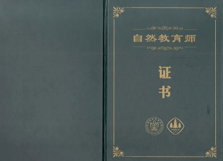 證書樣本一.jpg 證書樣本一.jpg