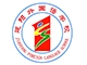 福建省建陽外國語學校