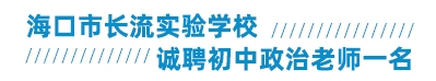 ?？谑虚L(zhǎng)流實(shí)驗(yàn)學(xué)校