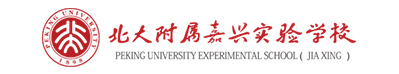 北大附屬嘉興實驗學(xué)校